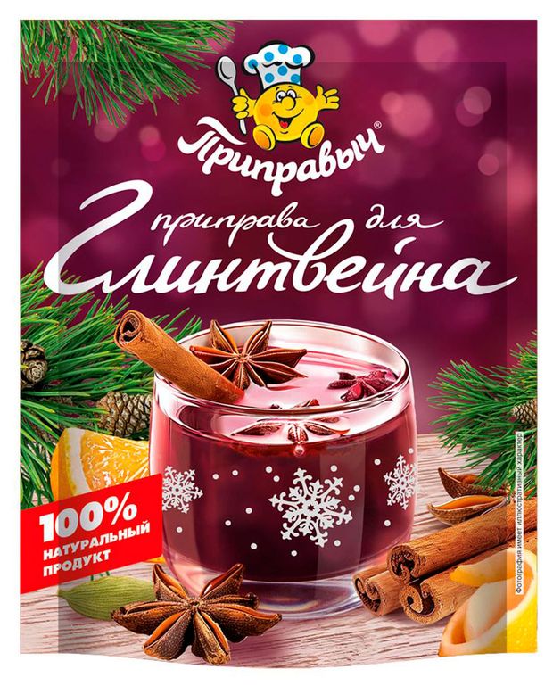 Приправа Приправыч для глинтвейна, 40 г