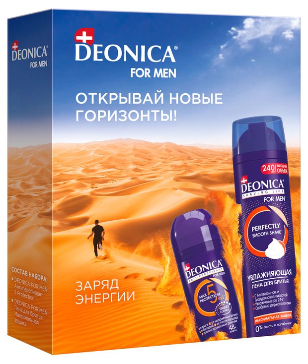 фото Набор подарочный deonica for men заряд энергии, пена для бритья 240 мл + антиперспирант-ролик 50 мл