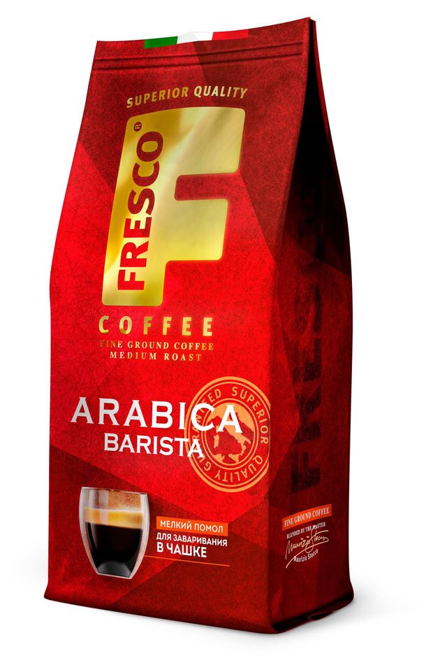 Кофе молотый Fresco Arabica Barista для чашки, 200 г
