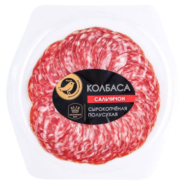 Колбаса сырокопченая полусухая АШАН Золотая птица сальчичон нарезка 80 г 139₽