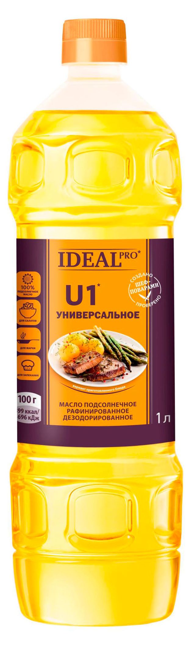 Масло подсолнечное IDEAL PRO U1 Универсальное рафинированное 1 л 185₽