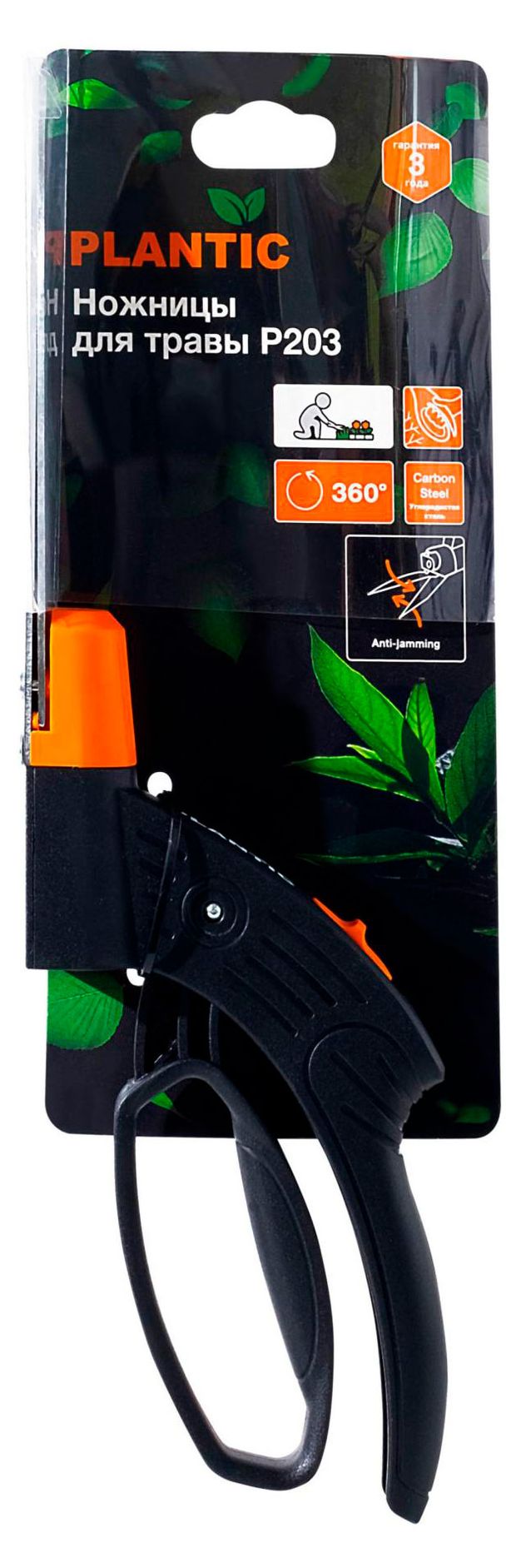 Ножницы для травы Plantic P203