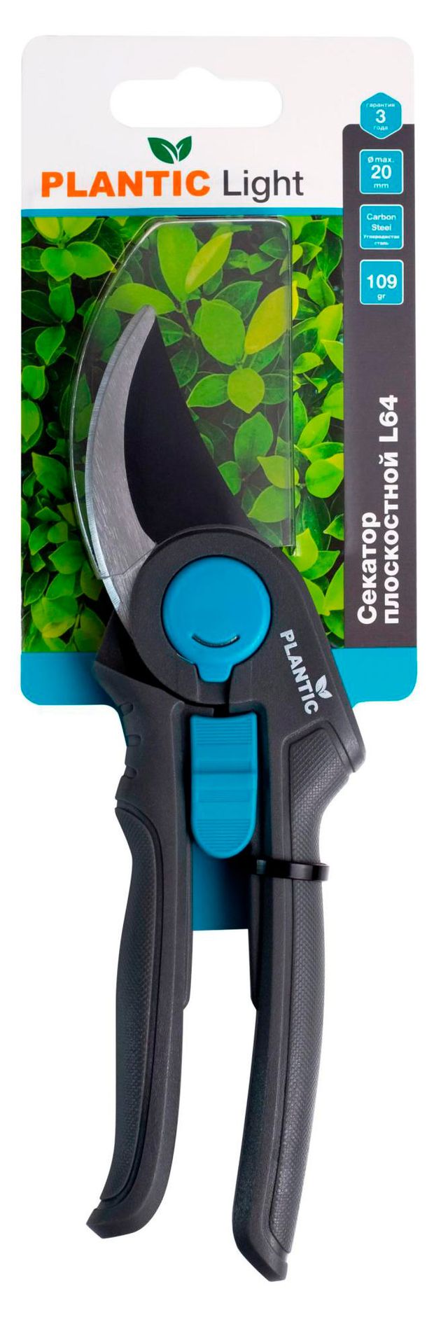 Секатор плоскостной Plantic Light L64, 20 см