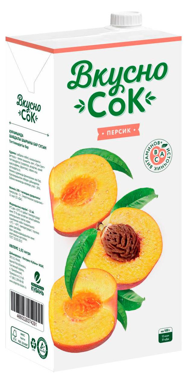 Напиток сокосодержащий Вкусно Сок Персиковый, 1,93 л