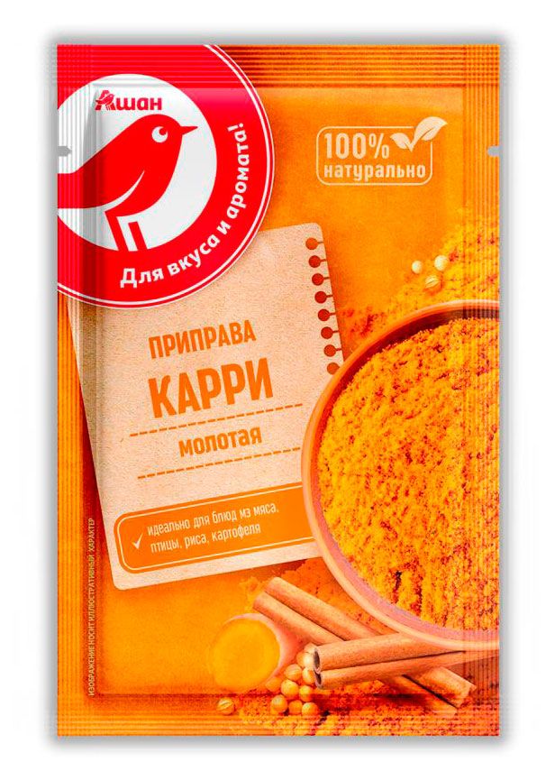 Приправа АШАН Красная птица Карри молотая 25 г 20₽