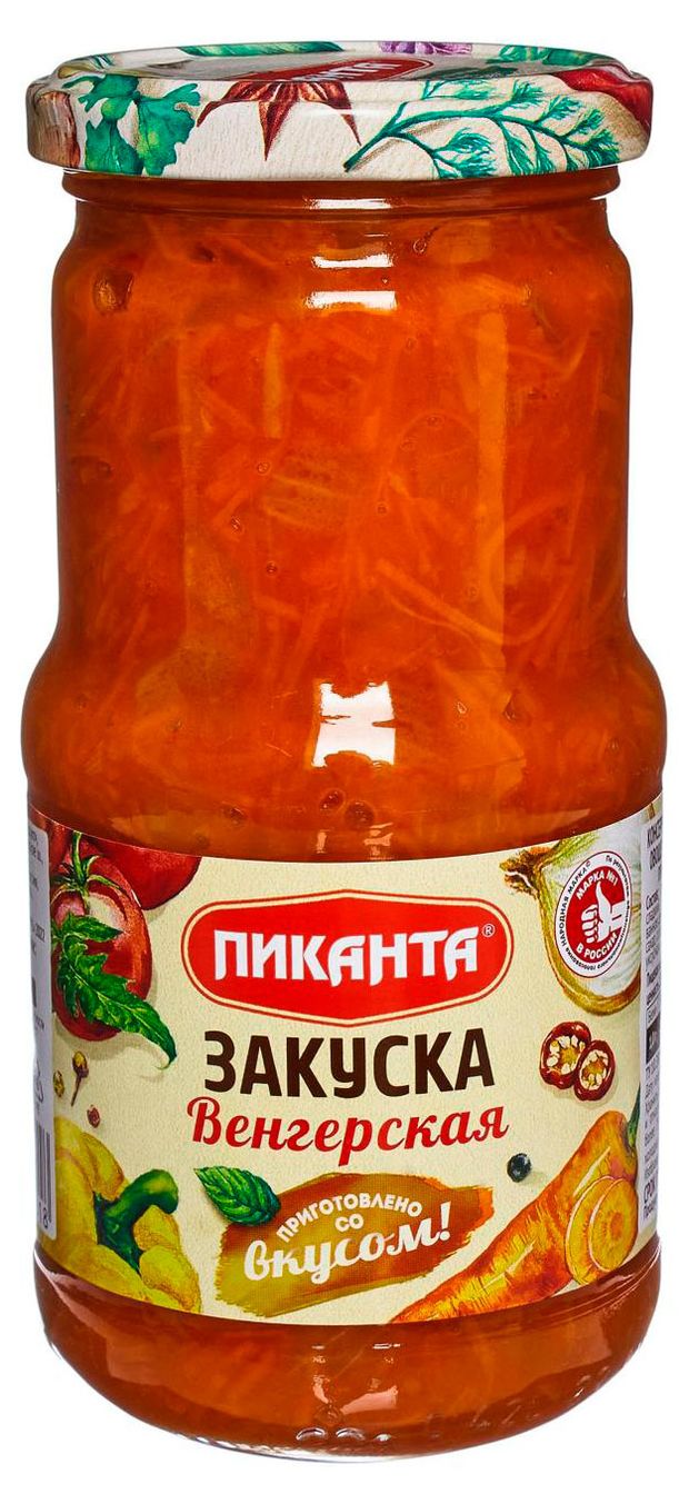 Закуска Пиканта Венгерская, 470 г