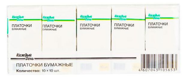 Платочки бумажные Каждый день 10х10 шт 70₽