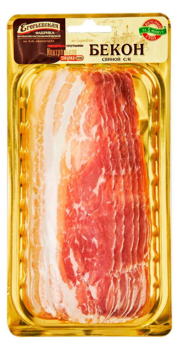 Бекон сырокопченый Егорьевская КГФ Свиной, 100 г