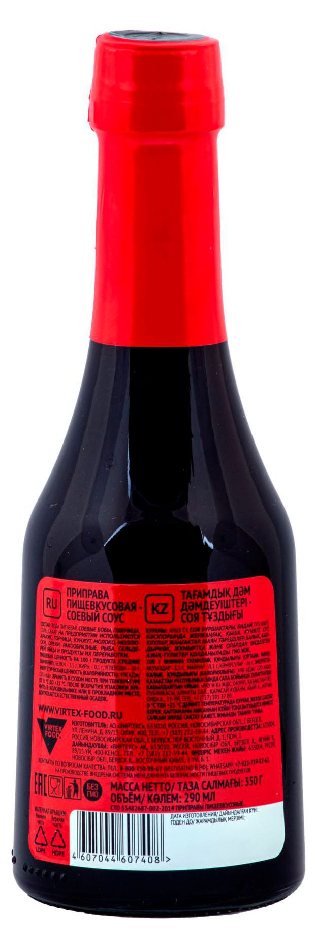 Соус соевый Чим-Чим 350 г 169₽