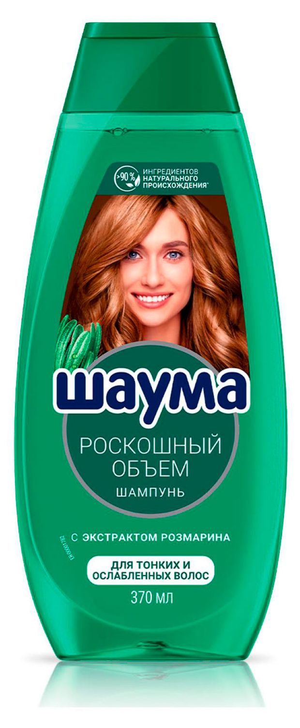 Шампунь для волос Шаума Роскошный объем, 370 мл