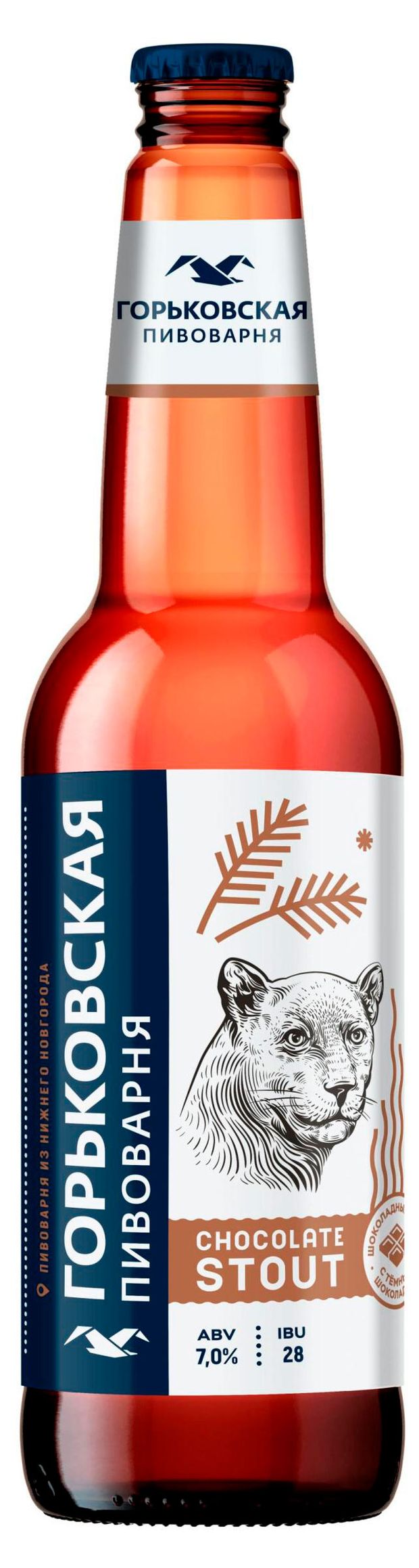 Пивной напиток Горьковская Пивоварня Шоколадный стаут темное 7 440 мл 110₽