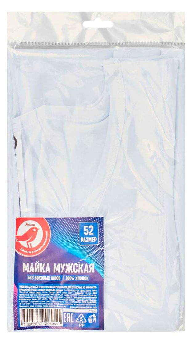 Майка мужская АШАН Красная птица гладкая белая, размер 52