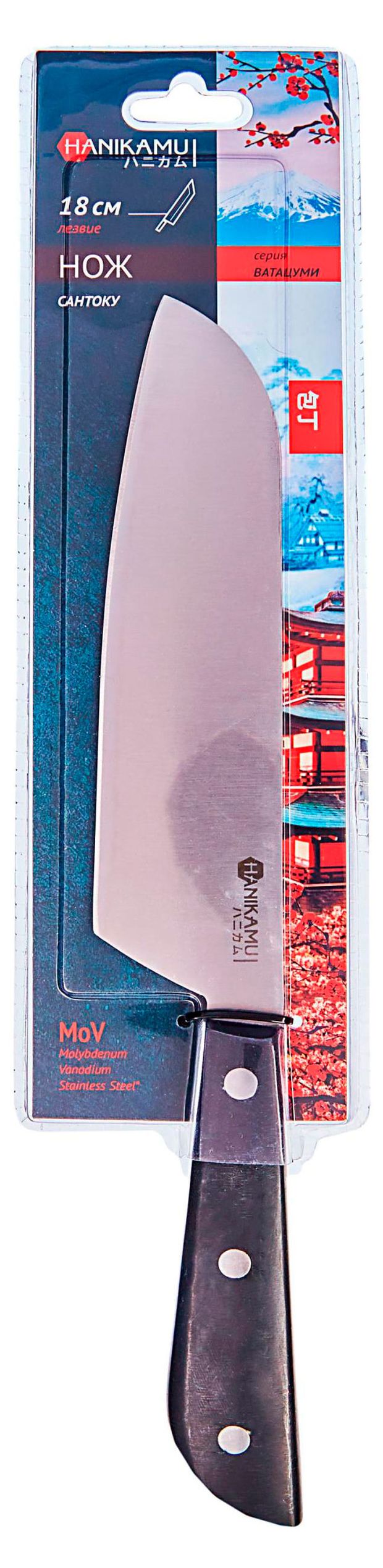 Нож сантоку Hanikamu Ватацуми, 18 см