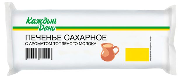 Печенье сахарное Каждый день с ароматом топленого молока, 300 г