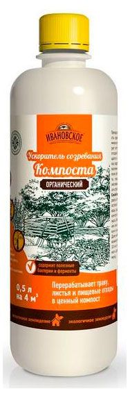 Ускоритель созревания компоста ФХИ органический, 0,5 л