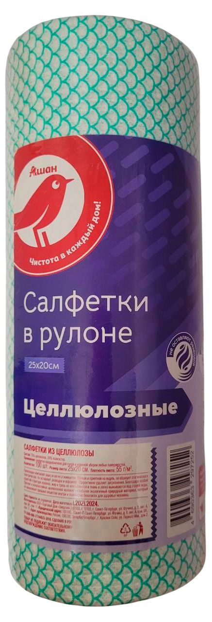 Салфетки целлюлозные АШАН Красная птица в рулоне 25х20см, 100 шт