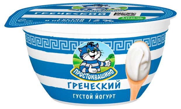 Йогурт греческий Простоквашино 2%, 135 г