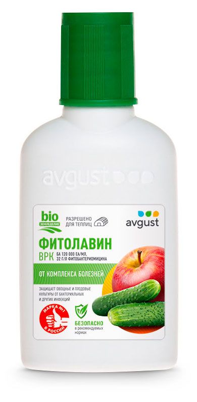 Препарат для борьбы с бактериальными и грибными болезнями Avgust Фитолавин, 50 мл