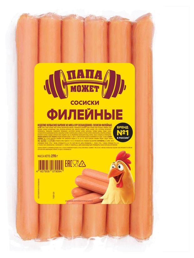 Сосиски Папа Может Филейные 270 г 180₽