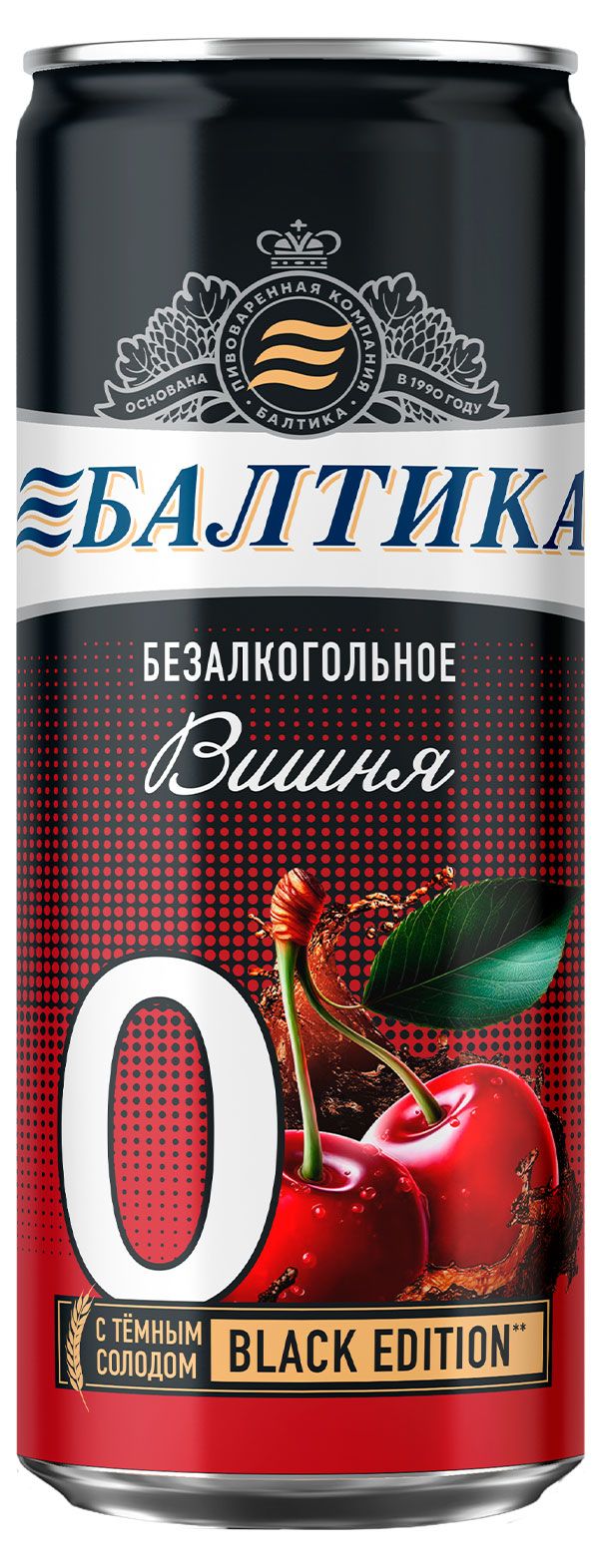 Напиток пивной безалкогольный Балтика Вишня, 0,33 л