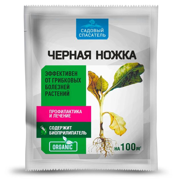 Биопрепарат Садовый Спасатель Черная ножка 30 г 53₽