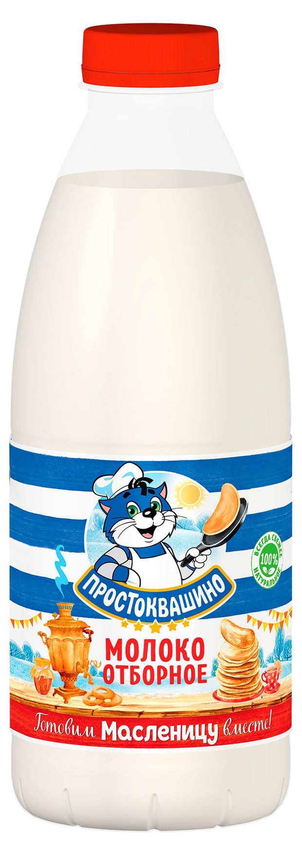 Молоко Простоквашино пастеризованное 3,4%-4,5% БЗМЖ, 930 мл