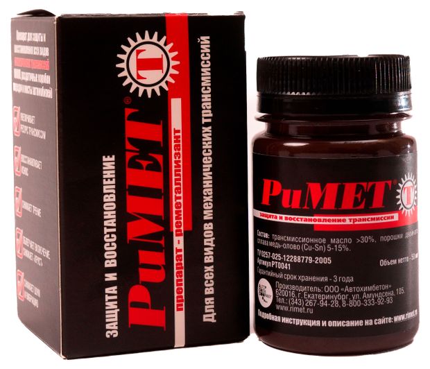 Противоизносный препарат РиМЕТ Т для трансмиссионного масла 50 мл 300₽