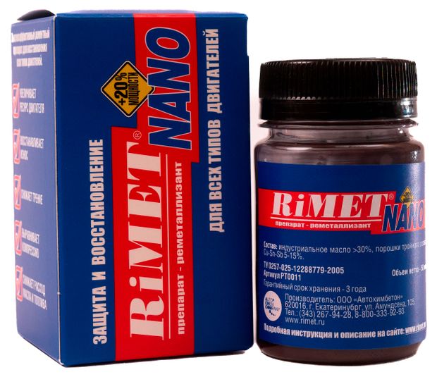 Противоизносный препарат РиМЕТ Nano для двигателей всех типов 50 мл 200₽