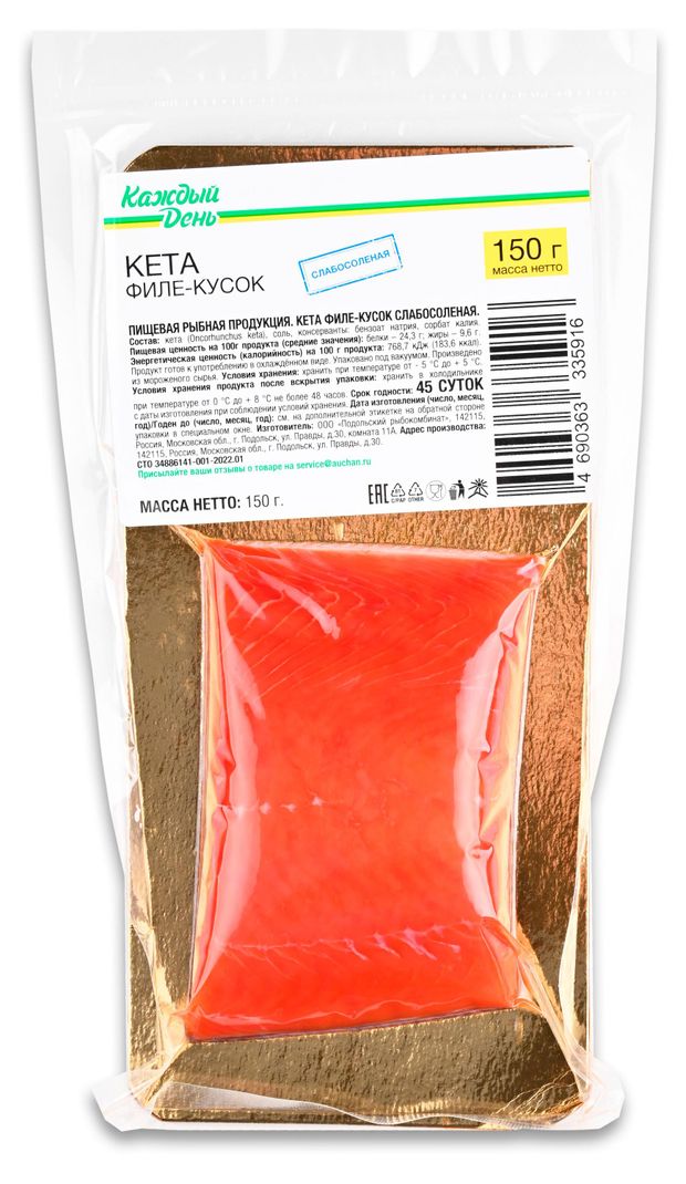 Кета слабосоленая Каждый день филе-кусок 150 г 260₽