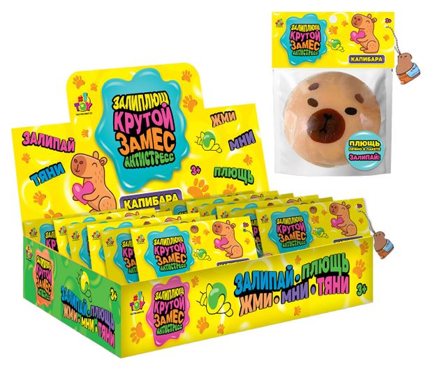 Игрушка-антистресс 1TOY Залиплющ Капибара, 1 шт
