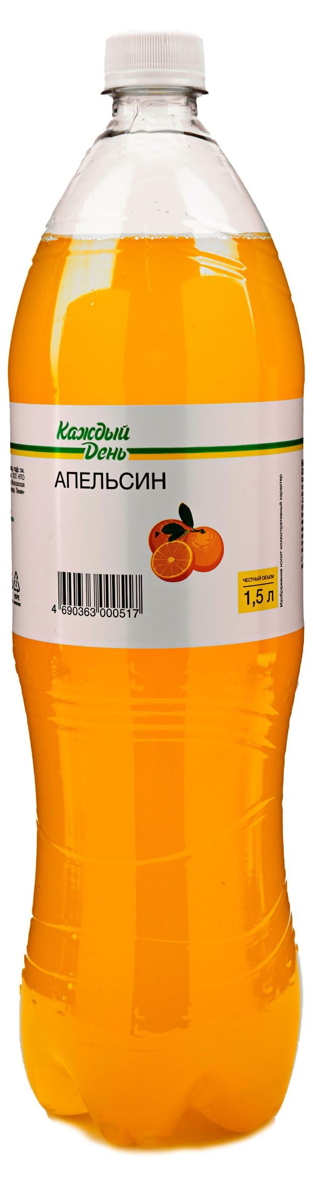 Напиток газированный Каждый День Со вкусом апельсина 15 л 40₽