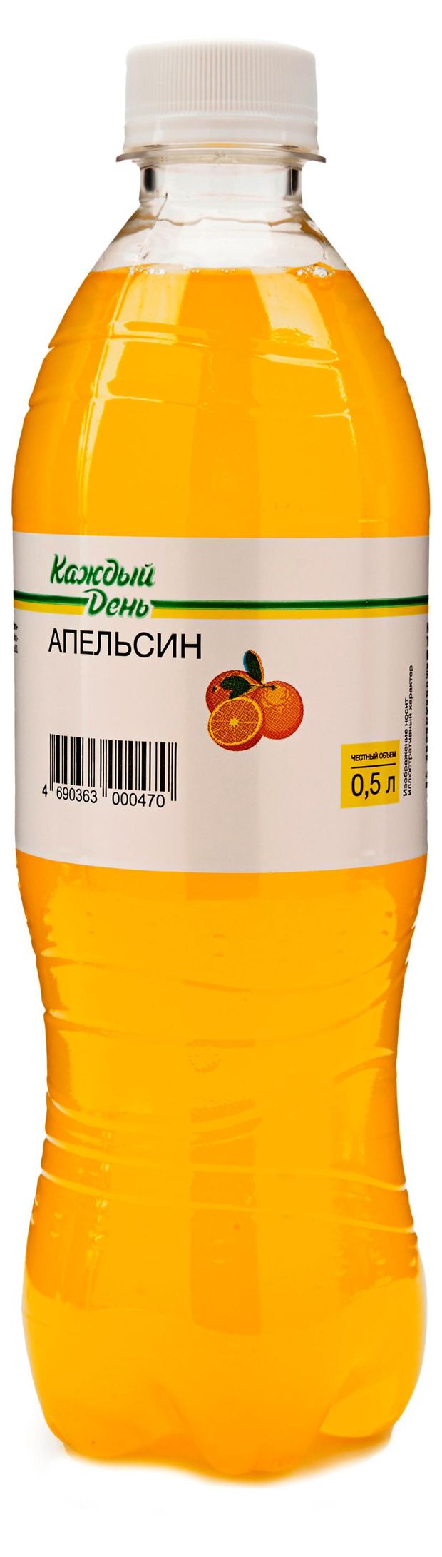 Напиток газированный Каждый День Со вкусом апельсина 500 мл 30₽