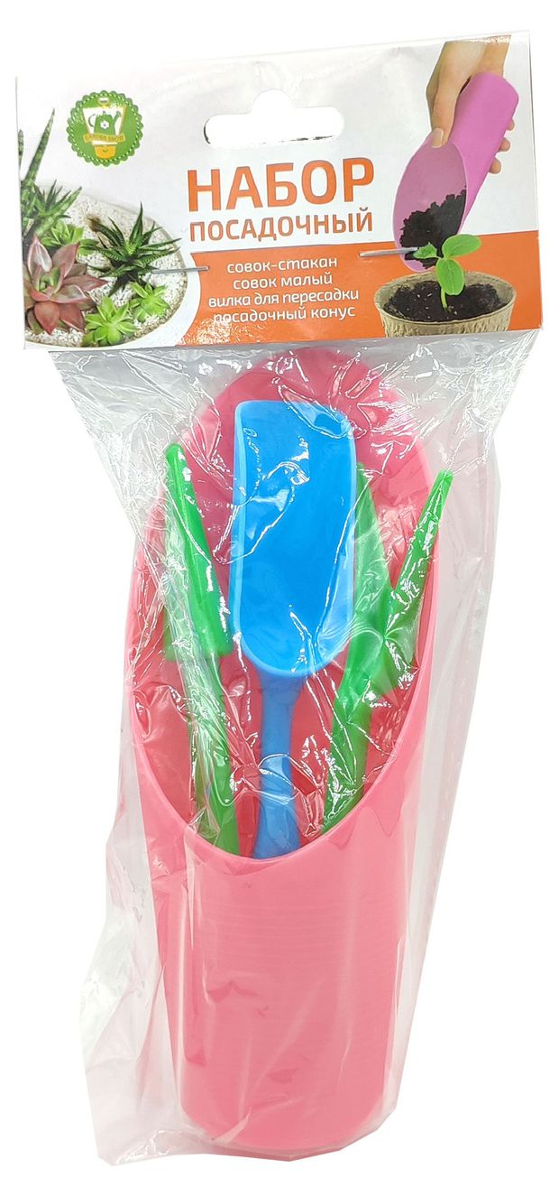 Набор посадочный Garden Show совок с инструментами розовый