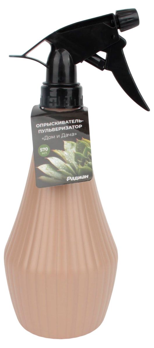 Опрыскиватель Радиан Дом и дача 500 мл 120₽