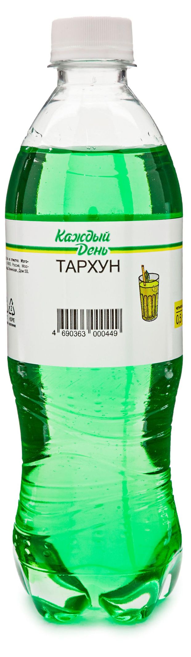 Напиток газированный Каждый День Со вкусом тархуна 500 мл 28₽
