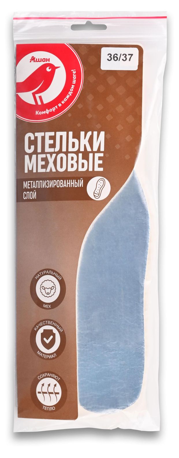 Стельки вкладные-меховые АШАН Красная птица с металлизированным слоем, р. 36/37