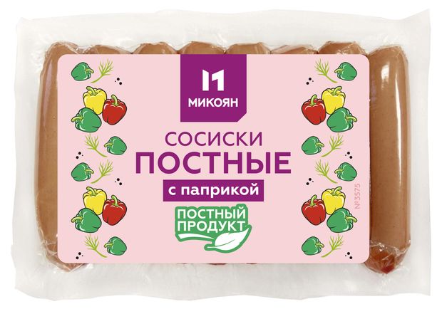 Сосиски Микоян с паприкой постные 400 г 189₽