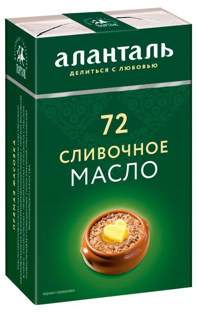 Масло сливочное Аланталь 72 БЗМЖ, 180 г