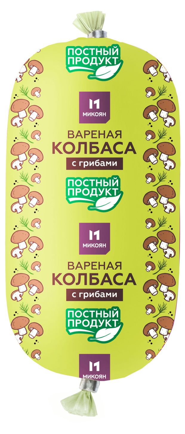 Колбаса растительная вареная Микоян с грибами постная, 500 г