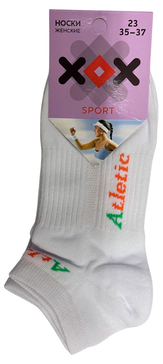 Носки женские укороченные ХОХ Atletic белые, р. 23