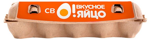 Яйцо куриное О! Вкусное яйцо яркий желток СВ светло-кремовое, 10 шт