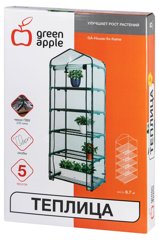 фото Теплица green apple 5х-frame 5 ярусов, 64х49х193 см