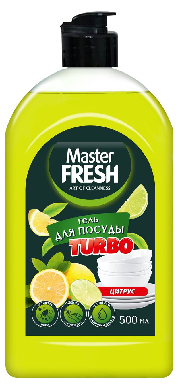 Гель для мытья посуды Master Fresh Цитрус, 500 мл