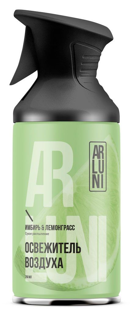 Оcвежитель воздуха Arluni имбирь и лемонграсс, 250 мл