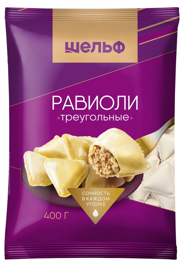 Равиоли Шельф треугольные замороженные, 400 г