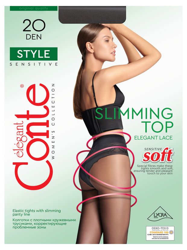 Колготки женские Conte Elegant Style 20 den черные, р 3
