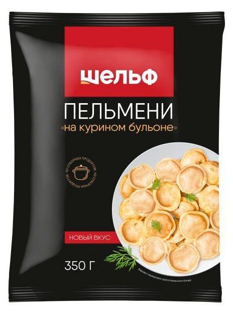 Пельмени Шельф на курином бульоне, 350 г