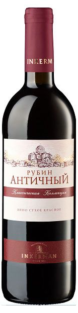 Вино Инкерман Рубин Античный красное сухое Россия, 0,75 л