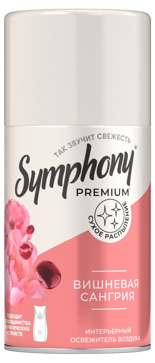 Освежитель воздуха Symphony Вишневая сангрия 250 см3 571₽