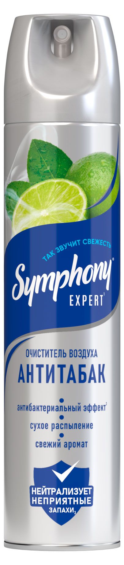 Очиститель воздуха Symphony Антитабак, 300 мл